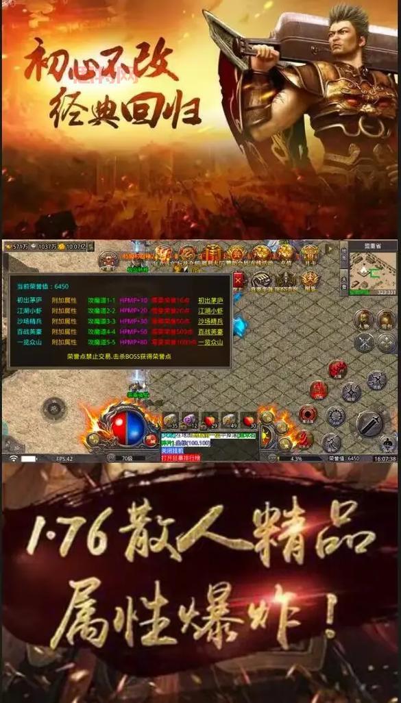 仿盛大复古传奇哪家好玩？老玩家推荐这几个！