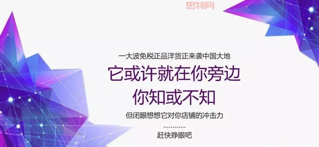 问道推广员是真的吗？揭秘推广员的赚钱之道！