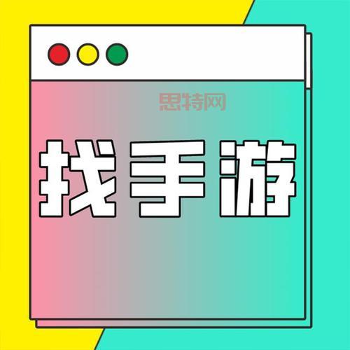 问道推广员是真的吗？揭秘推广员的赚钱之道！