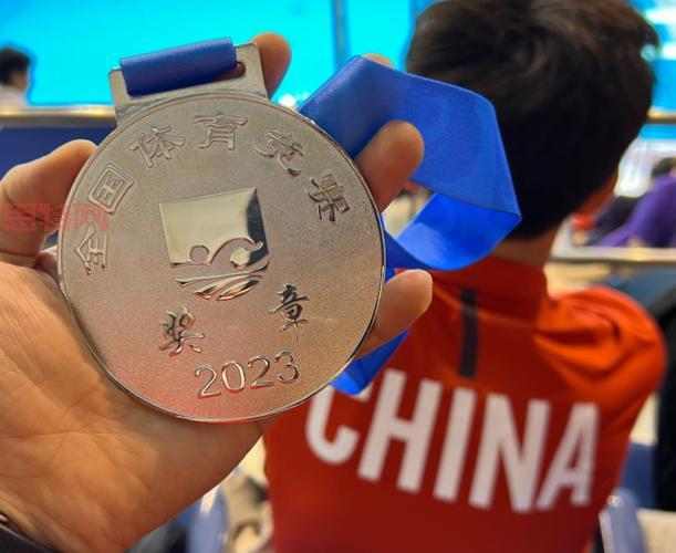 2021全运会奖牌榜最新发布!冠军省份揭晓!