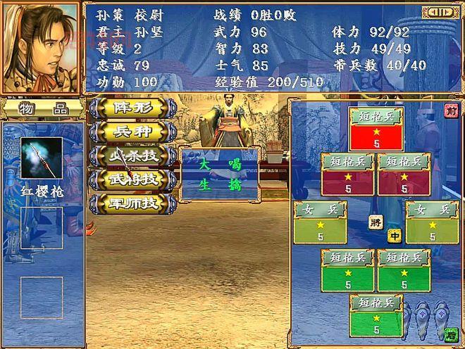 三国群英传3单机版好玩吗？老玩家分享心得体会！