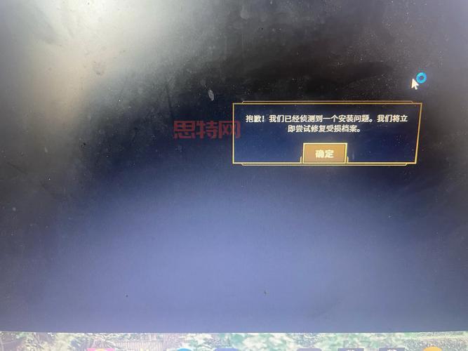 为什么英雄联盟进不去？解决     看这里！