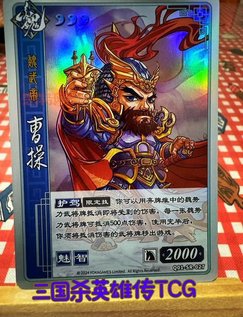 vs三国魔器卡怎么获得?新手入门攻略看这里!