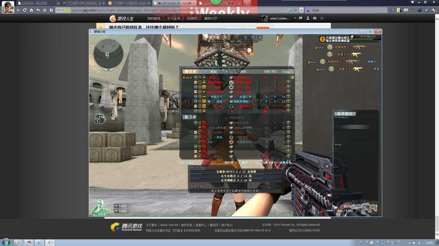 cf游戏人生怎么玩?新手快速入门攻略来啦!