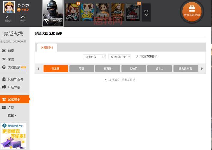 cf游戏人生怎么玩?新手快速入门攻略来啦!