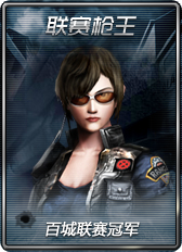 cf游戏人生怎么玩?新手快速入门攻略来啦!