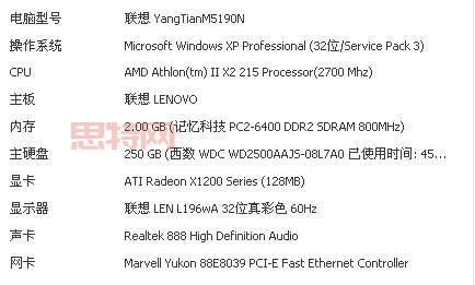 生死四人组2配置要求高吗？低配电脑流畅玩！