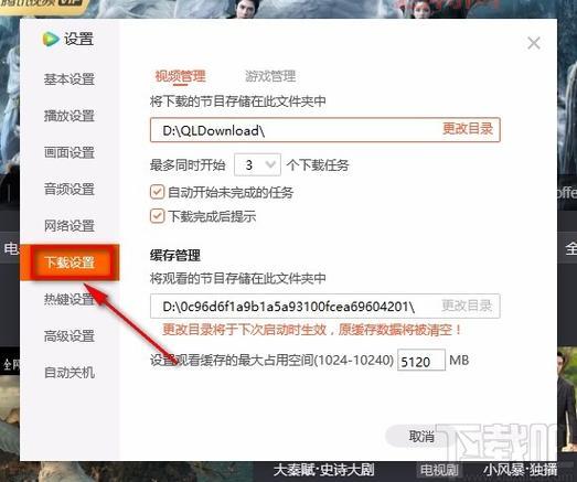 侠盗飞车下载安全吗？这几个下载     值得一试！