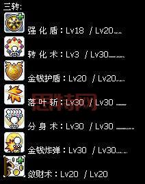 冒险岛2法师加点技巧,平民玩家也能玩得转!