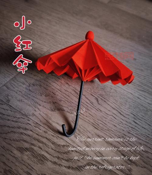 小红伞key怎么弄？手把手教你轻松获取激活码！