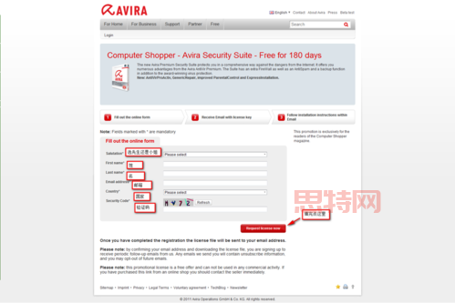 小红伞key怎么弄？手把手教你轻松获取激活码！