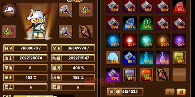 造梦西游3刷点卷