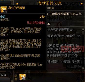 dnf强化挂怎么用才安全?老司机分享实用技巧!