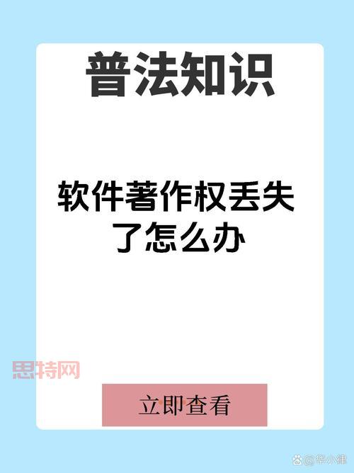 Adobe flash8 序列号丢失了别着急，教你找回或获取密钥的     ！