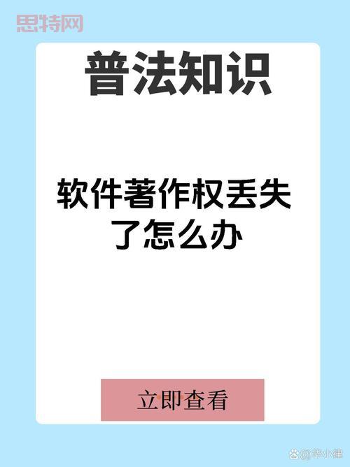 Adobe flash8 序列号丢失了别着急，教你找回或获取密钥的     ！