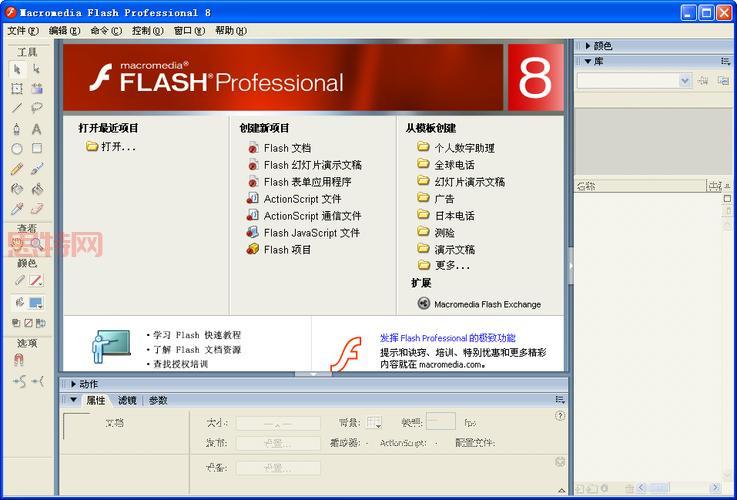 Adobe flash8 序列号丢失了别着急，教你找回或获取密钥的     ！
