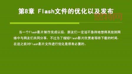 Adobe flash8 序列号丢失了别着急，教你找回或获取密钥的     ！