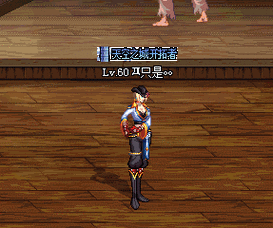 dnf女漫游补丁更新了！新版本补丁内容抢先看！