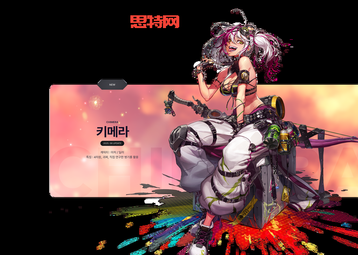 dnf女漫游补丁更新了！新版本补丁内容抢先看！