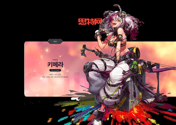 dnf女漫游补丁更新了！新版本补丁内容抢先看！