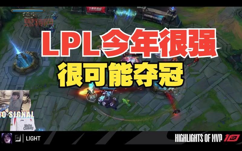 恭喜sn晋级英雄联盟全球总决赛,夺冠概率大不大?