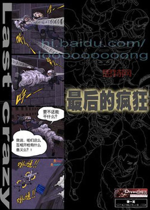 9877动漫女孩攻略难不难?看完这篇你就懂了!