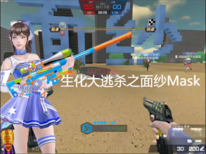 反恐精英生化大逃杀更新了什么?新内容抢先看!