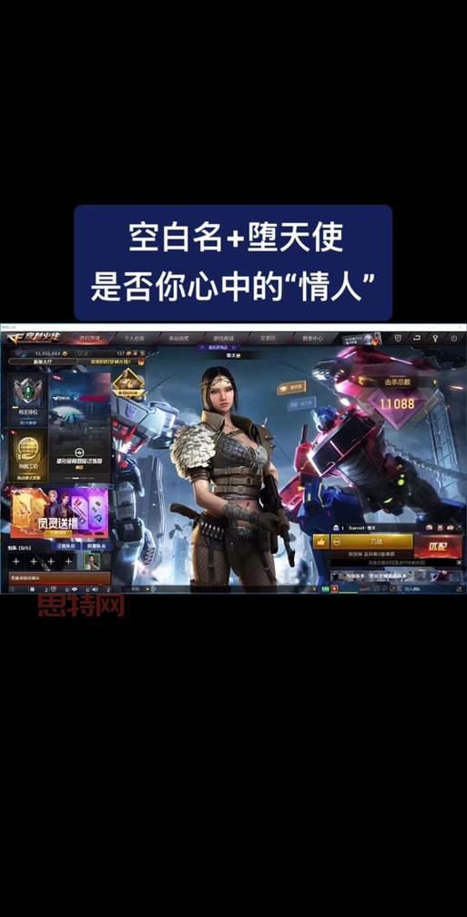 cf名字怎么空格？手把手教你设置个性空格名！