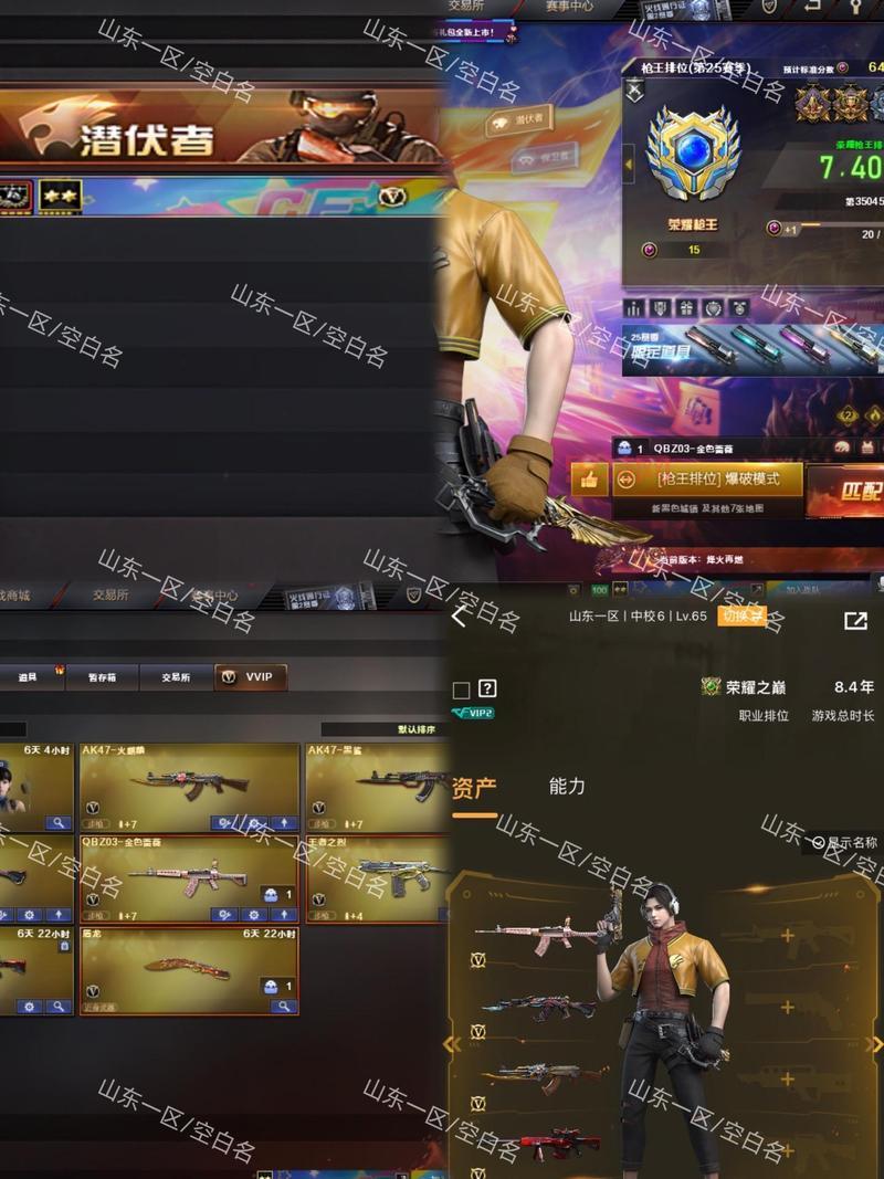 cf名字怎么空格?手把手教你设置个性空格名!