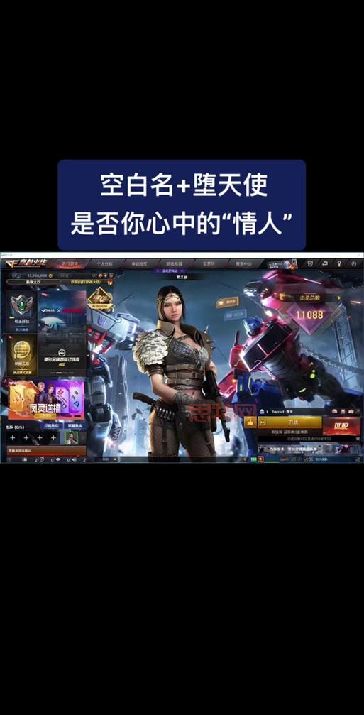 cf名字怎么空格?手把手教你设置个性空格名!