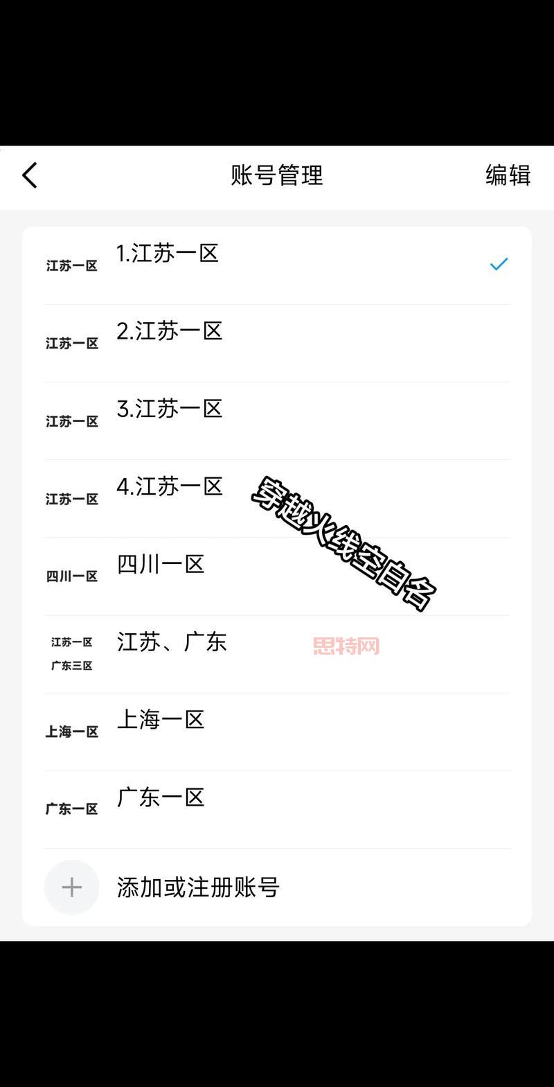 cf名字怎么空格?手把手教你设置个性空格名!