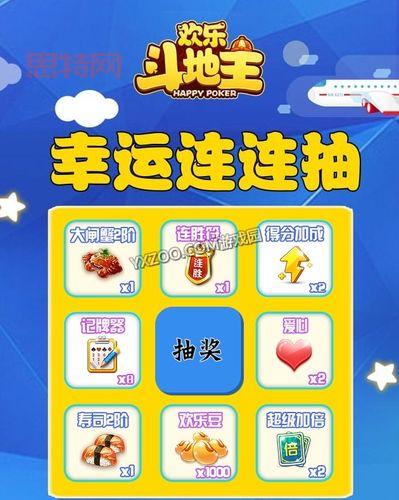 qq欢乐斗地主怎么充值？充值操作步骤分享！