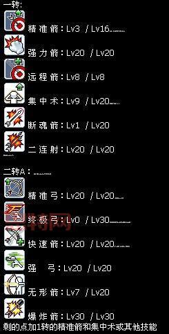 冒险岛海盗技能加点方案，这几种加点方式很强！