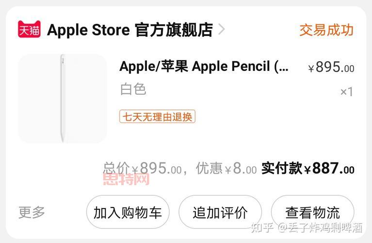 ipad破解游戏下载怎么弄?小白也能轻松学会!