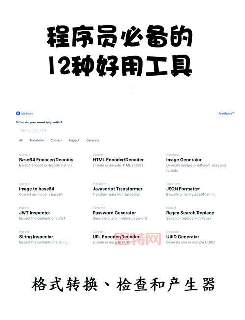 illusion文件工具好用吗？这几个功能超实用！