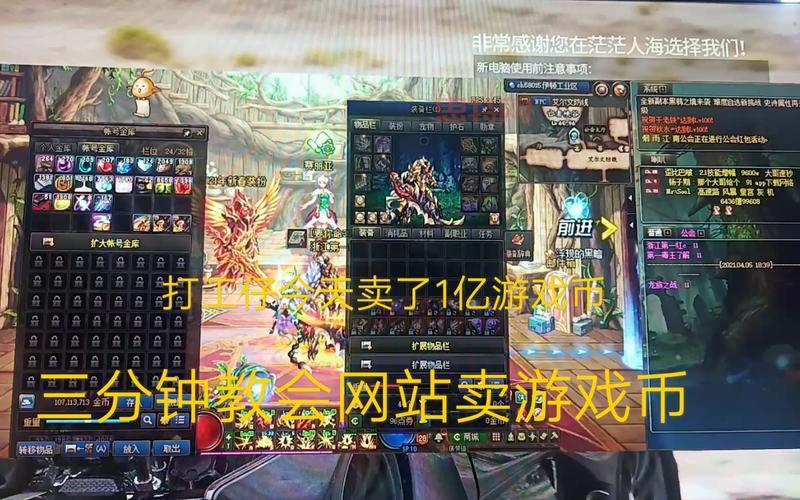 5173游戏交易平台dnf买号卖号？流程步骤全解析！