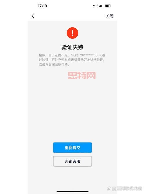 qq换不了头像是什么原因？看完这篇你就明白了！