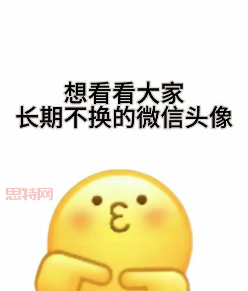 qq换不了头像是什么原因？看完这篇你就明白了！
