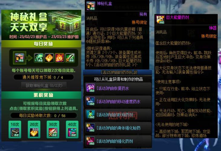 dnf更新不动怎么回事?解决 都在这里了!