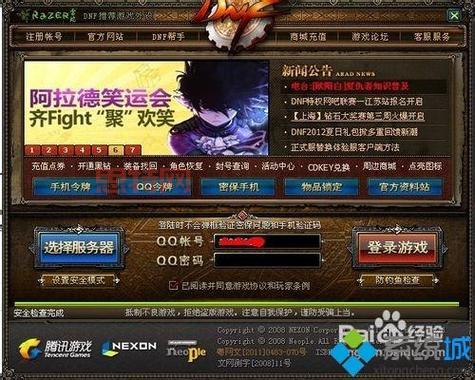 dnf更新不动怎么回事？解决     都在这里了！