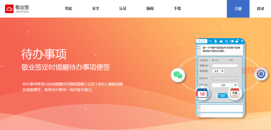 易顺佳服装鞋业软件怎么样？功能、价格全解析！