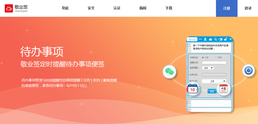 易顺佳服装鞋业软件怎么样?功能、价格全解析!