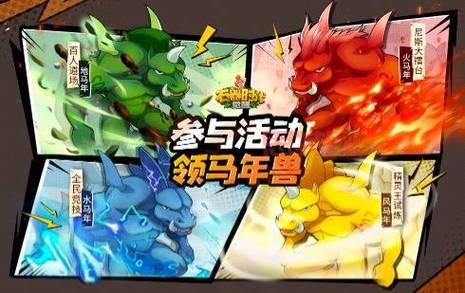 御剑江湖sf无限元宝怎么弄？老玩家教你刷资源！