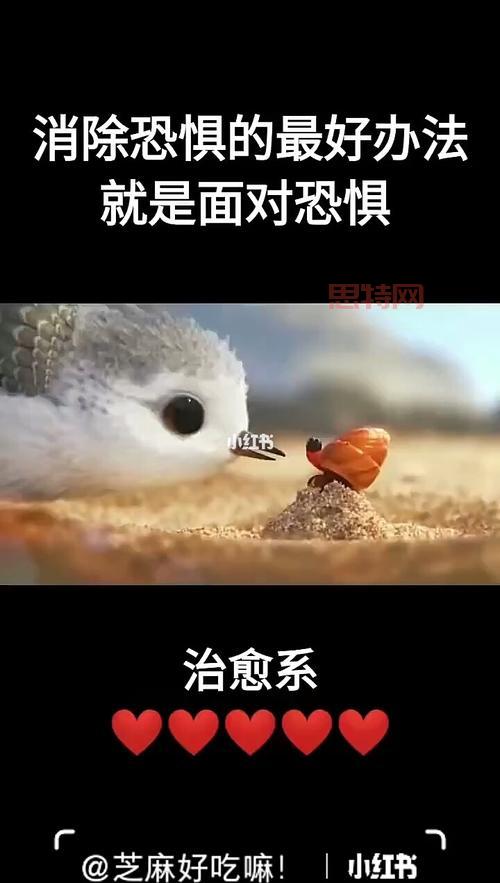 恐惧的余孽怎么消除？这几个     简单又有效！