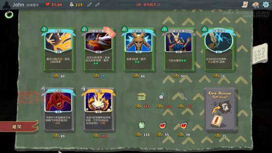 evenicle游戏攻略：新手入门到精通全面指南！