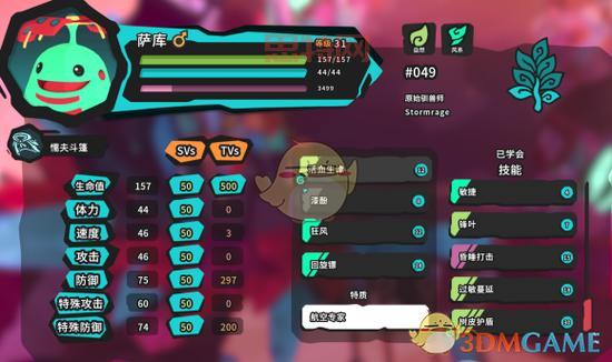 evenicle游戏攻略：新手入门到精通全面指南！