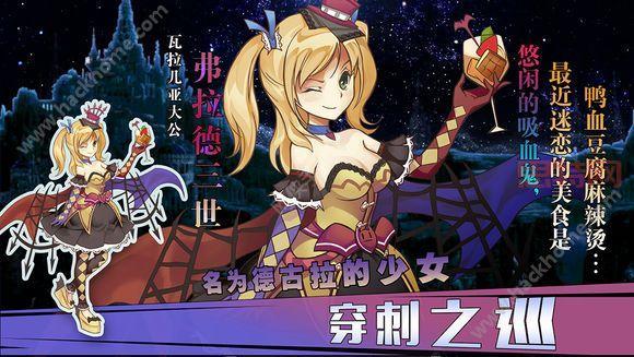 护宝剑魔攻略大全，高手进阶技巧分享给你！