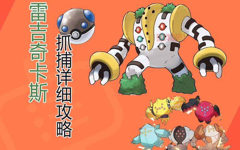 摩尔勇士库鲁王在哪抓？新手必看抓捕攻略来啦！