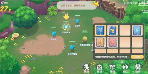 摩尔勇士库鲁王在哪抓?新手必看抓捕攻略来啦!