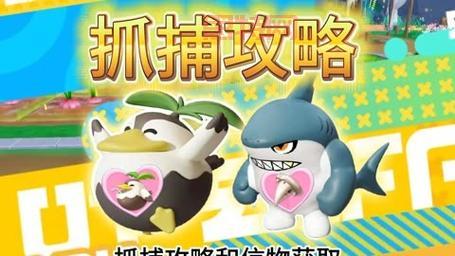 摩尔勇士库鲁王在哪抓?新手必看抓捕攻略来啦!